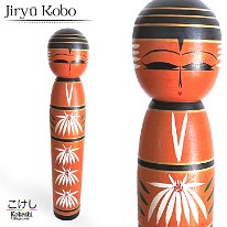 【2024最新作】 Jiryū kōbō (自流工房) 工芸品